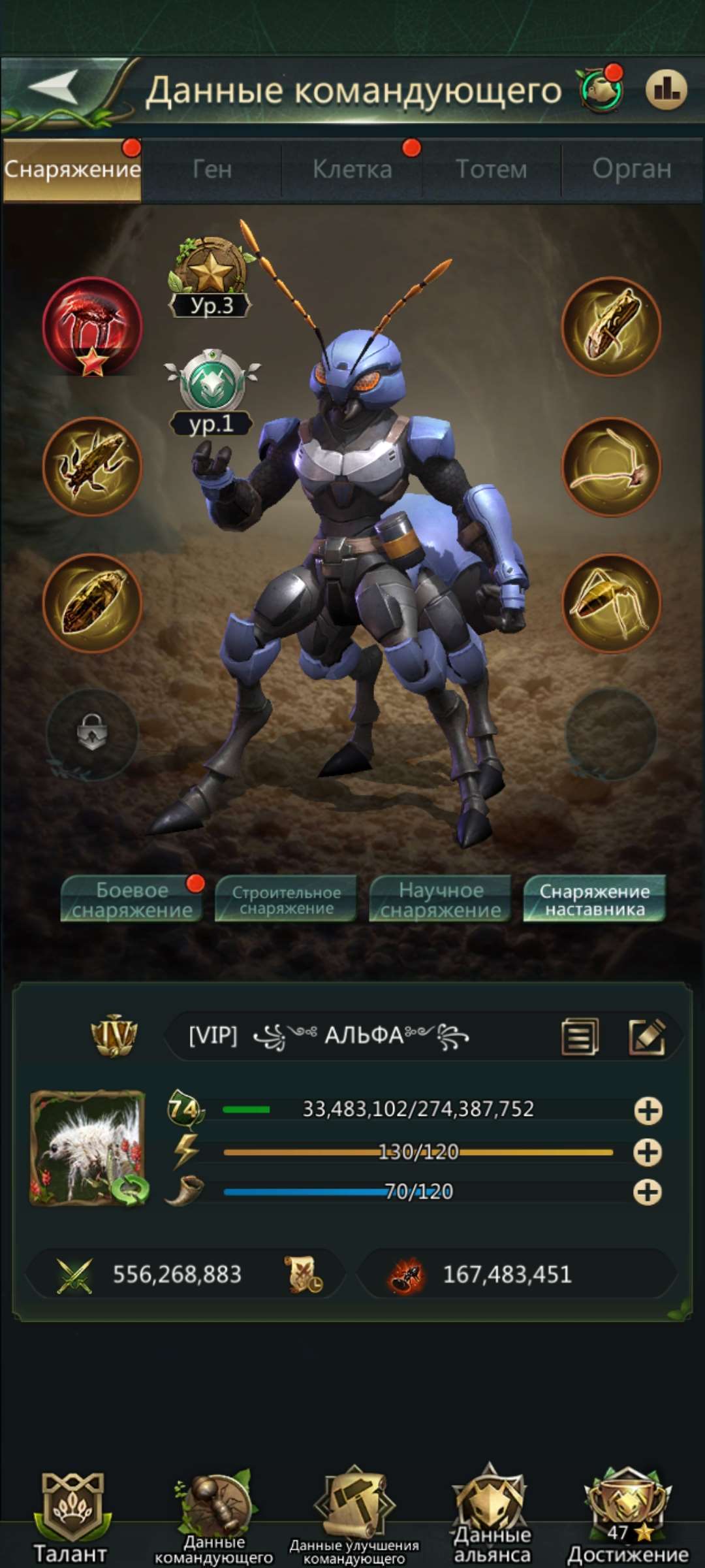 продажа аккаунта к игре Ant Legion